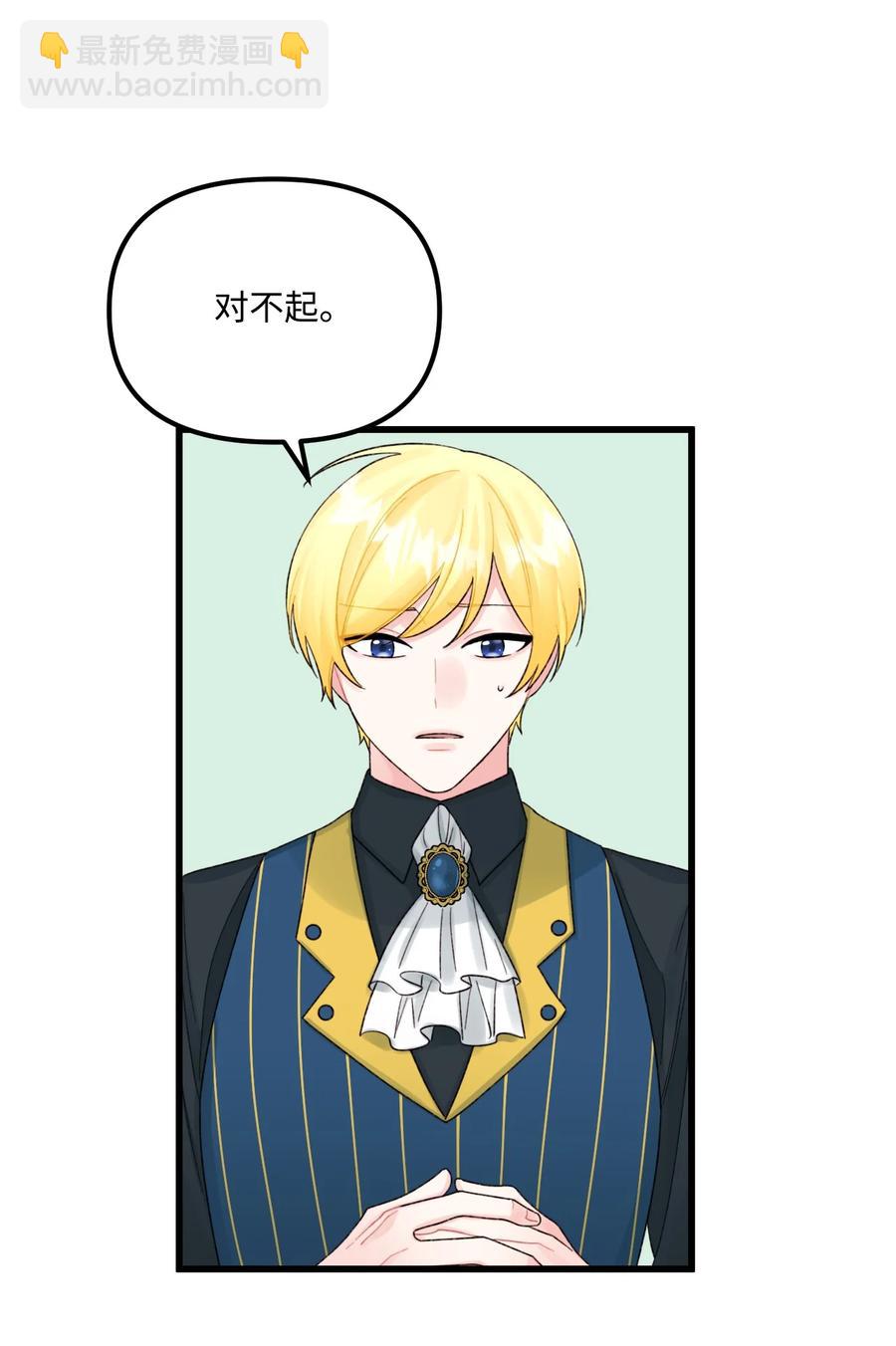 50 一家团聚(1/2)-第51话