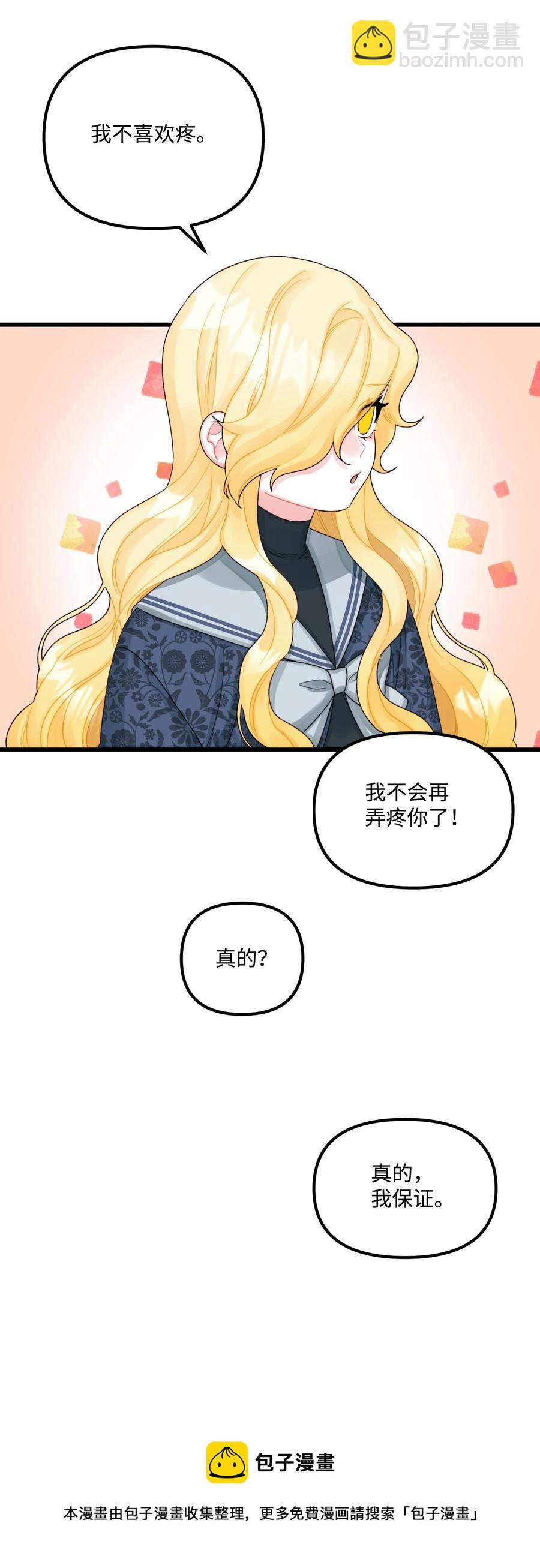 50 一家团聚(1/2)-第51话