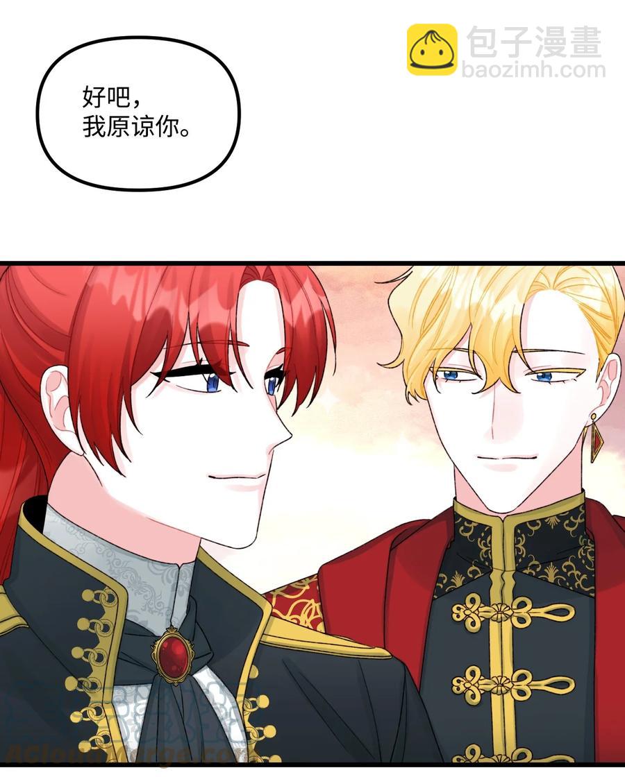 50 一家团聚(1/2)-第51话