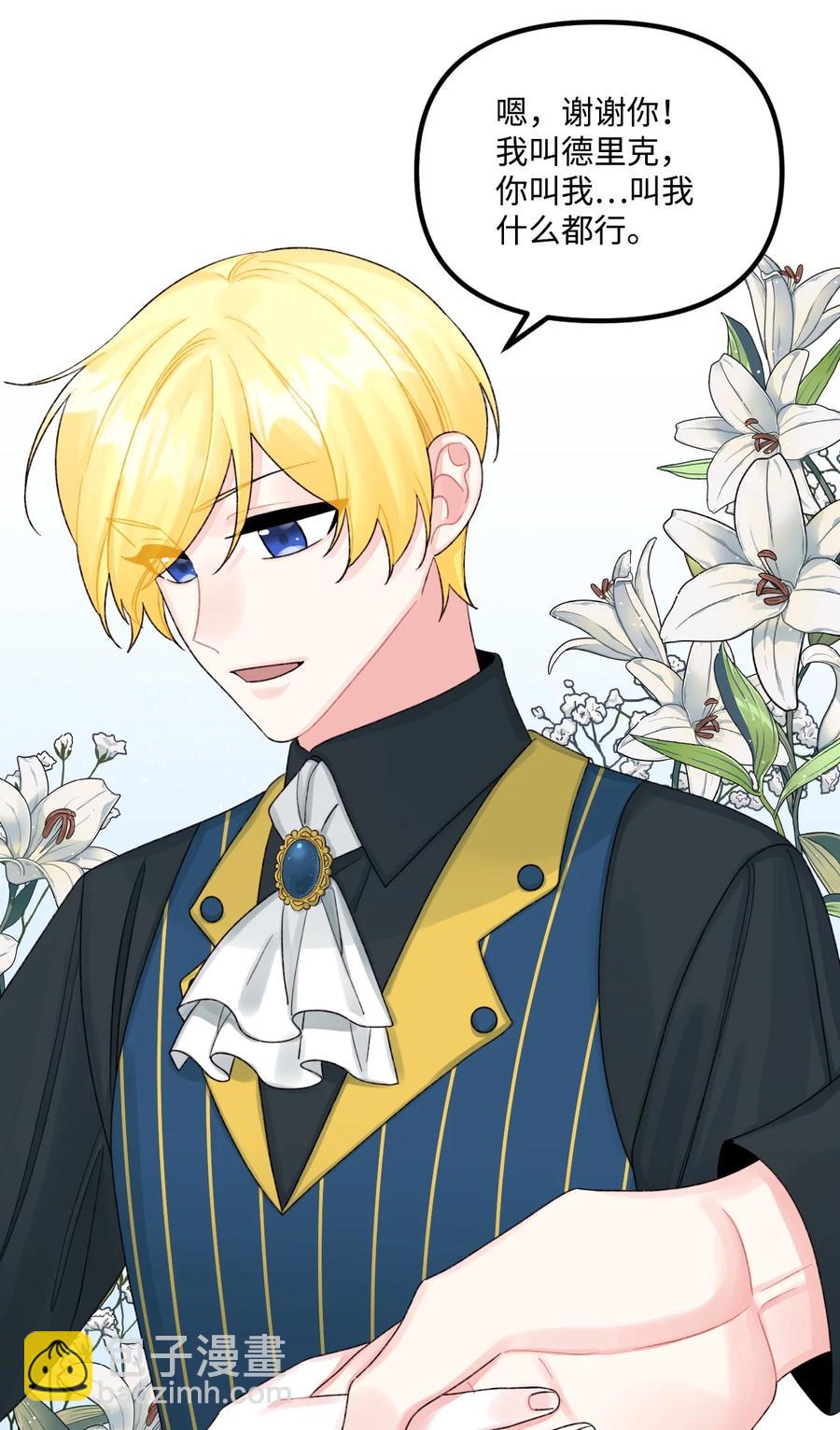 50 一家团聚(1/2)-第51话