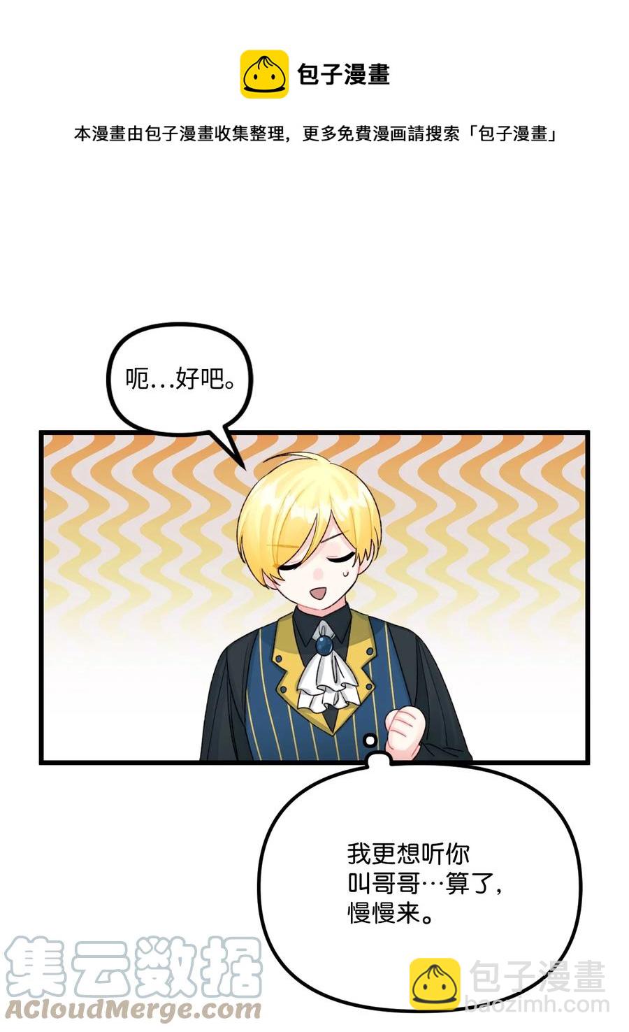 50 一家团聚(1/2)-第51话