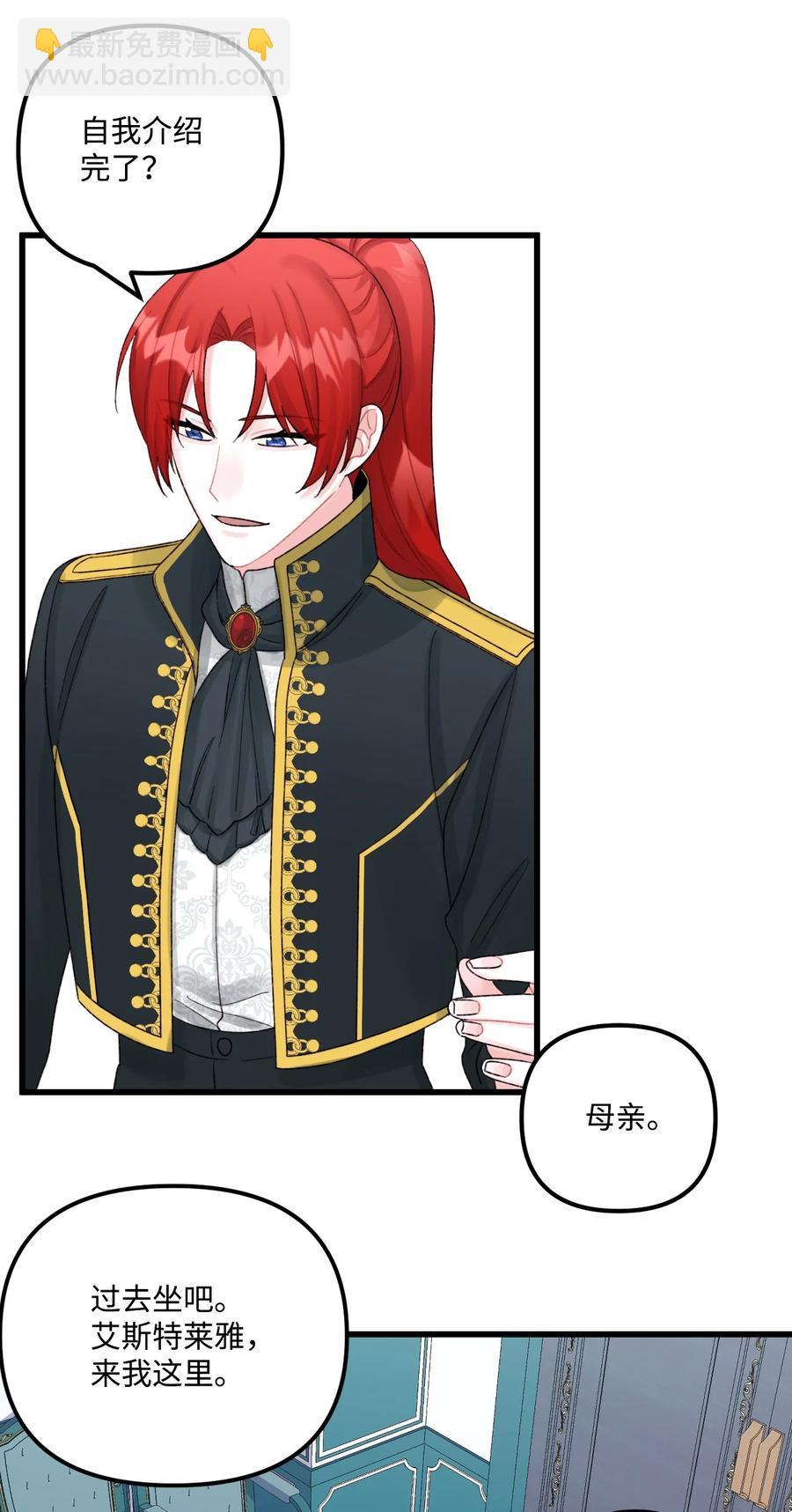 50 一家团聚(1/2)-第51话