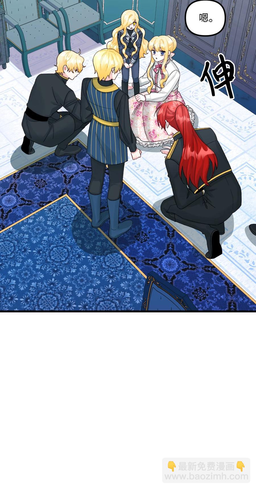 50 一家团聚(1/2)-第51话