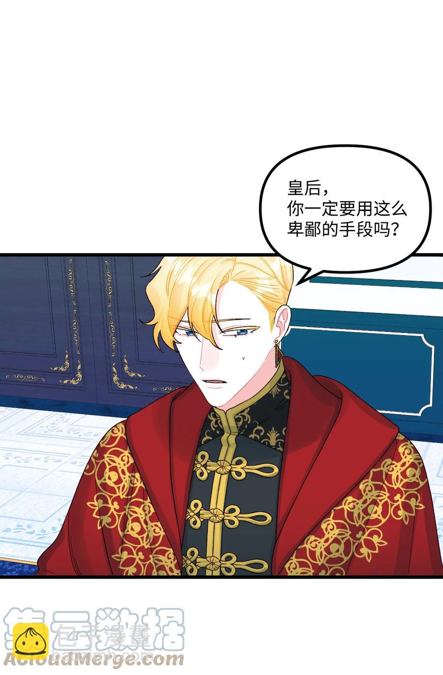 50 一家团聚(1/2)-第51话