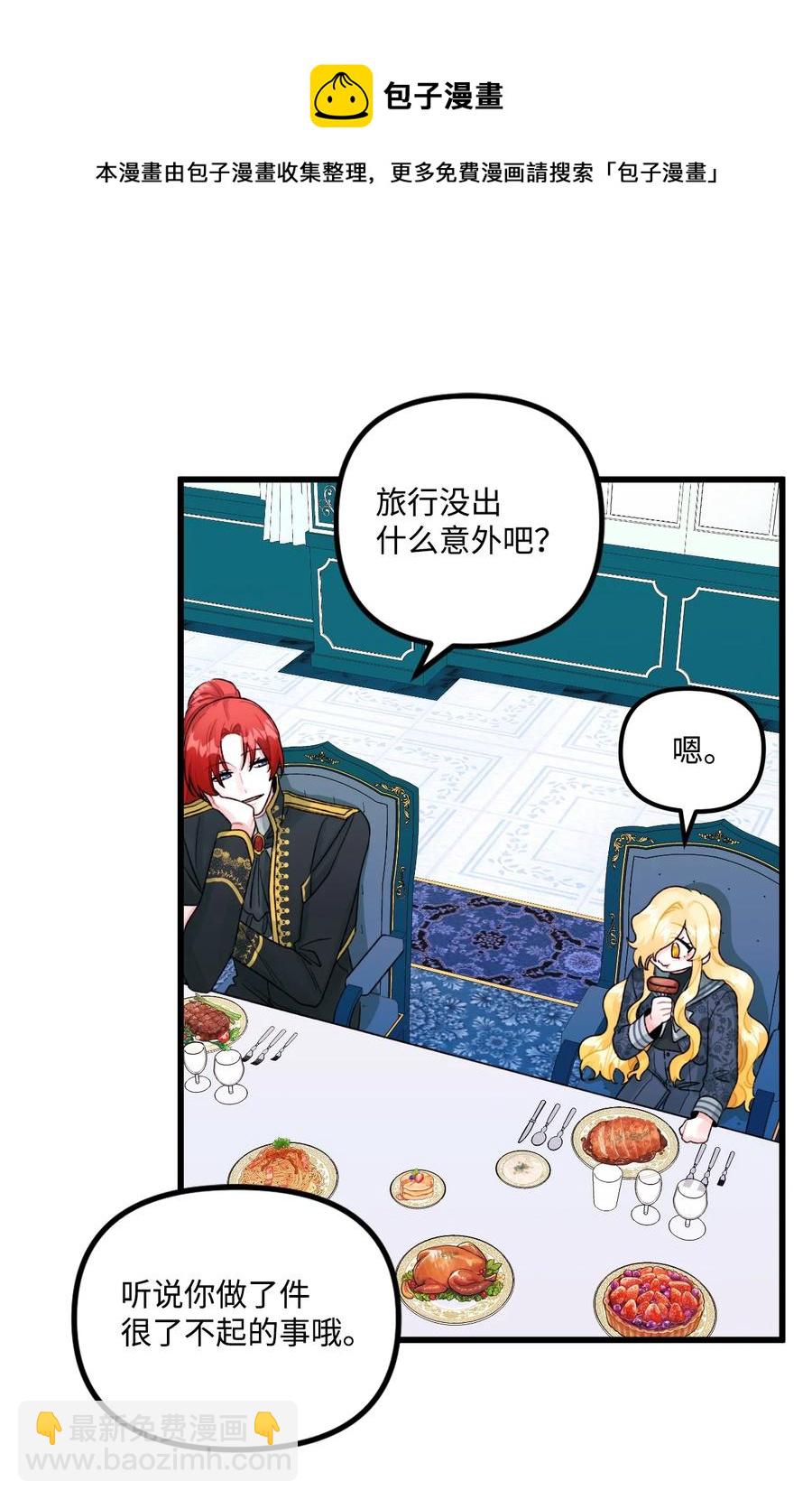 50 一家团聚(1/2)-第51话