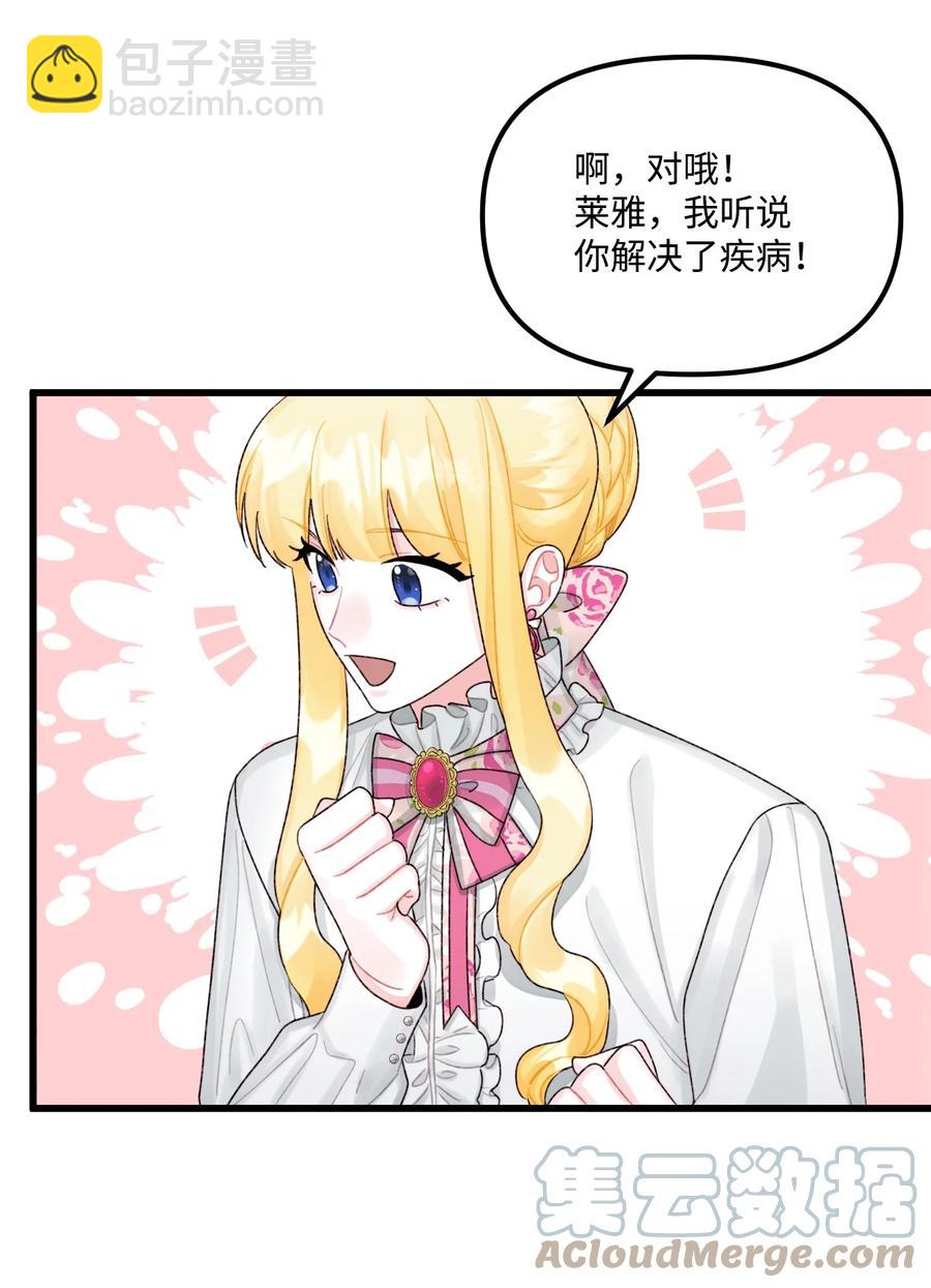 50 一家团聚(1/2)-第51话