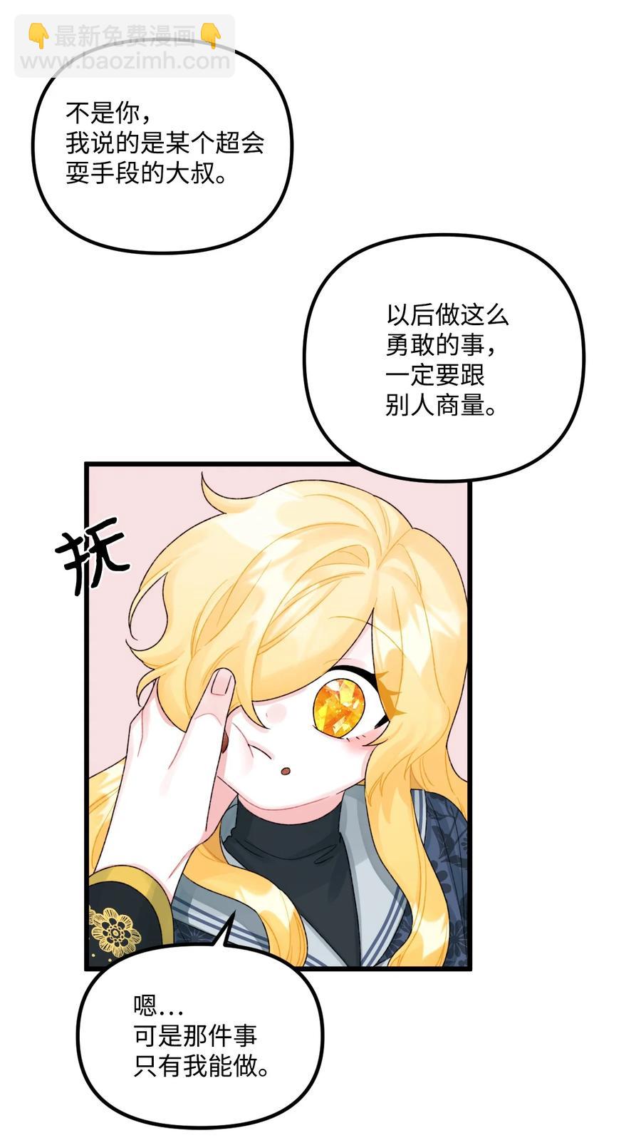 50 一家团聚(1/2)-第51话