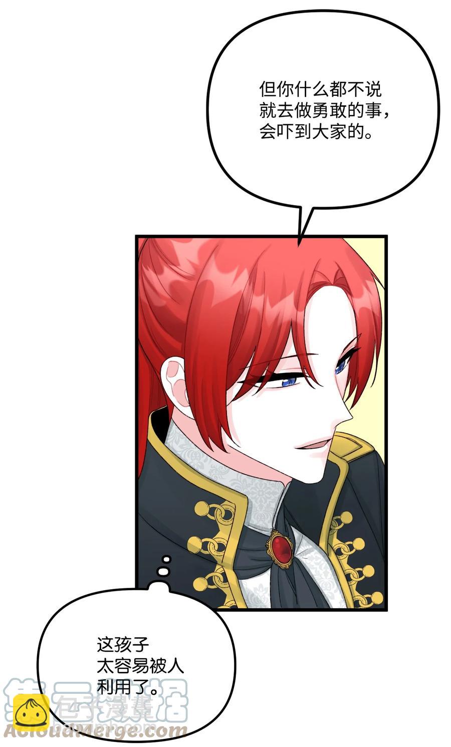 50 一家团聚(1/2)-第51话