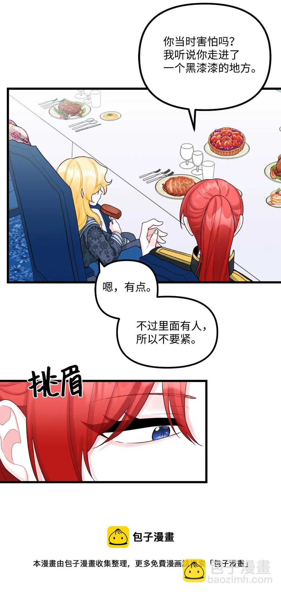 50 一家团聚(1/2)-第51话