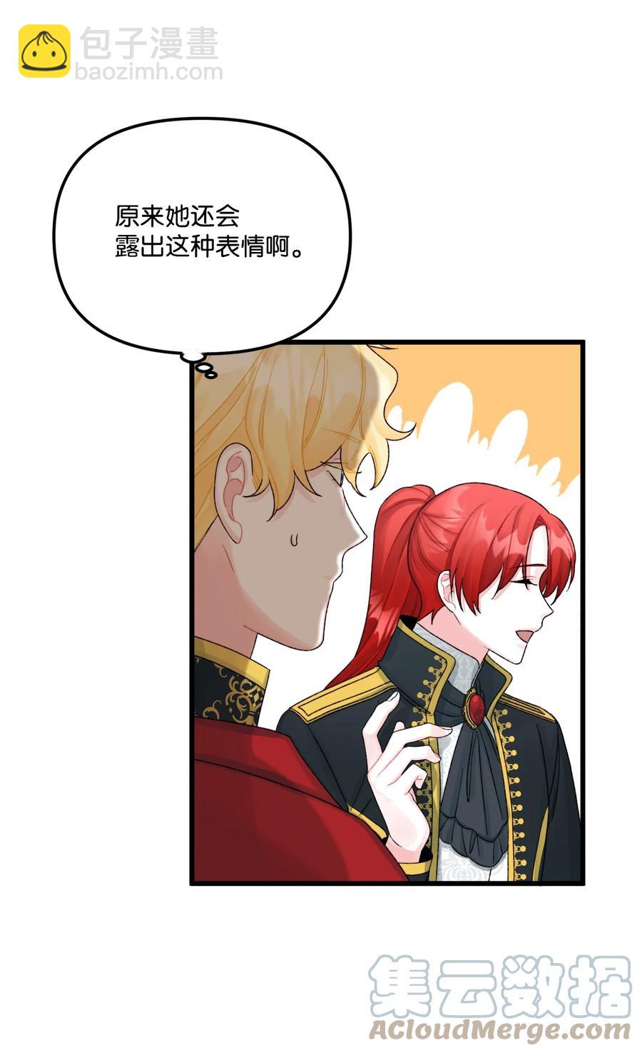 50 一家团聚(1/2)-第51话