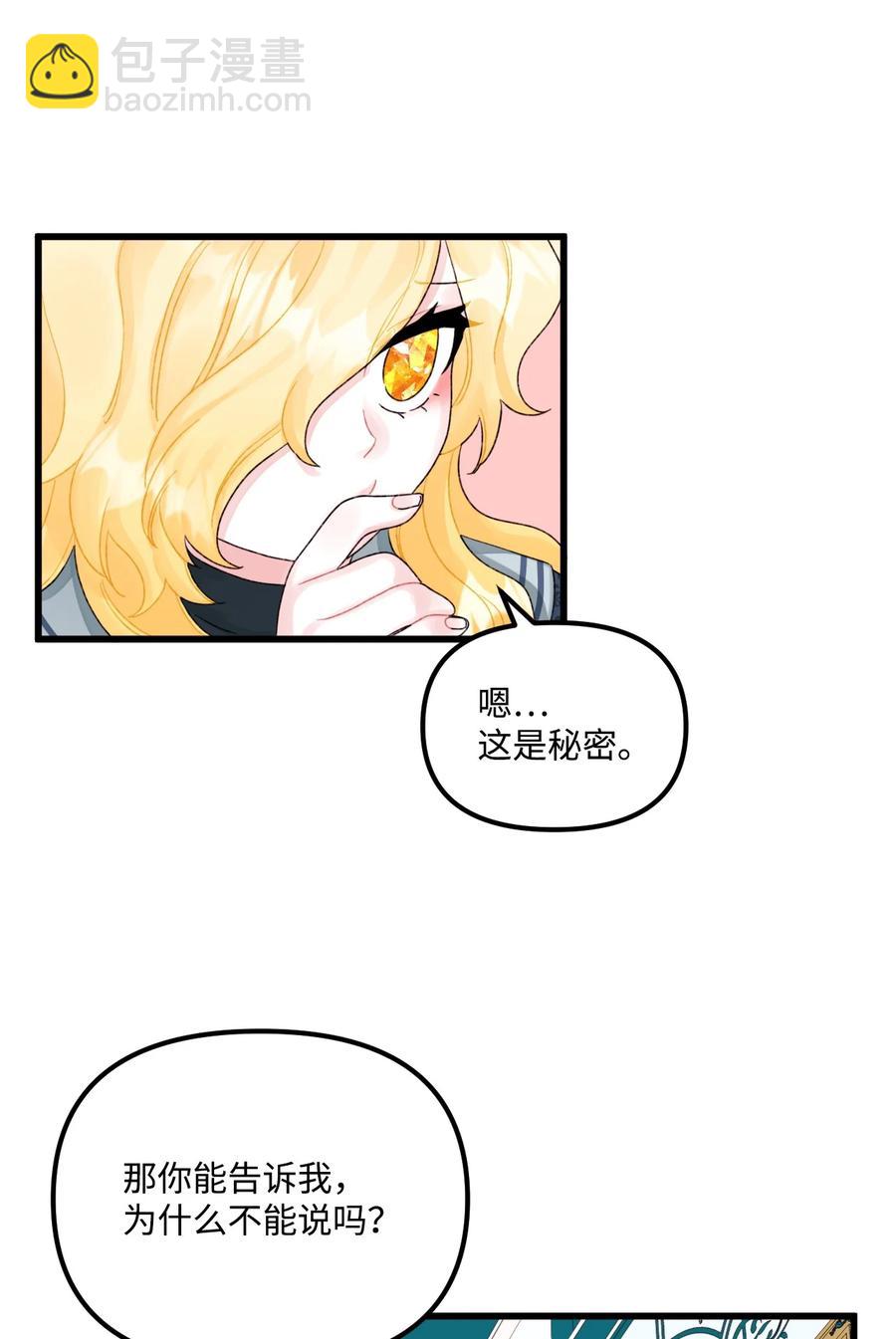 50 一家团聚(1/2)-第51话