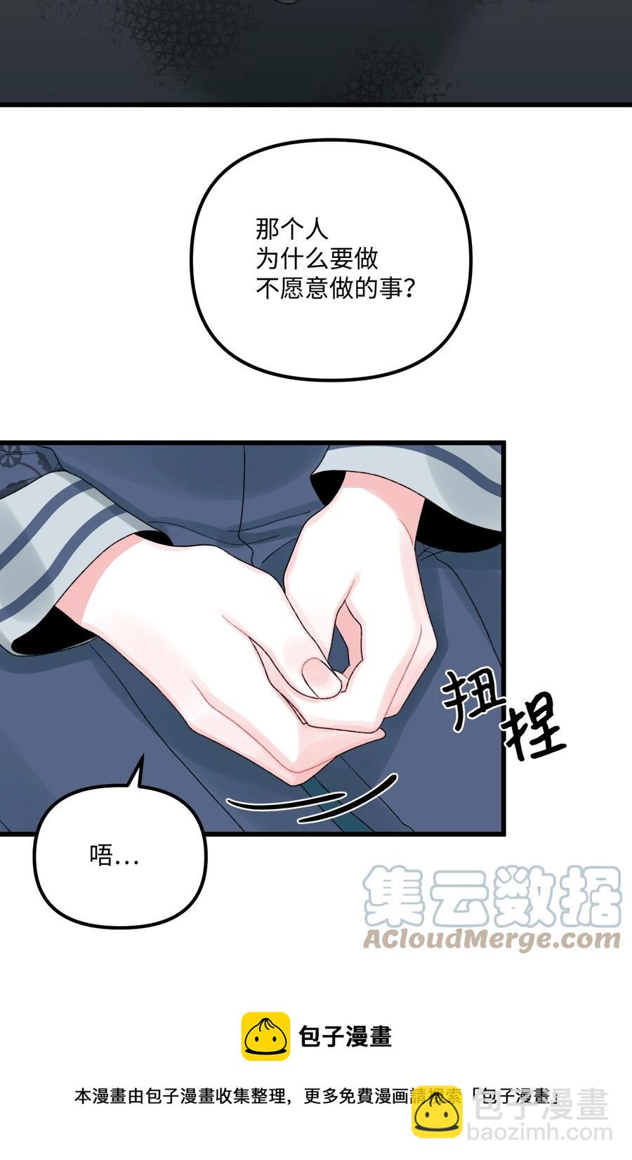 50 一家团聚(1/2)-第51话