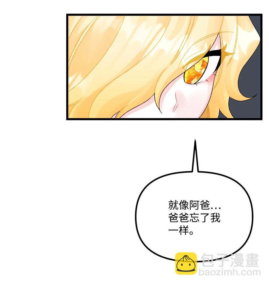 50 一家团聚(1/2)-第51话