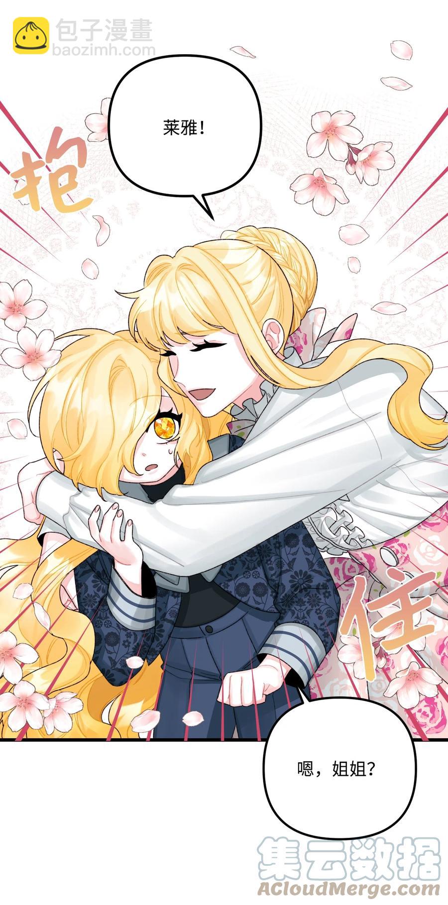 50 一家团聚(1/2)-第51话