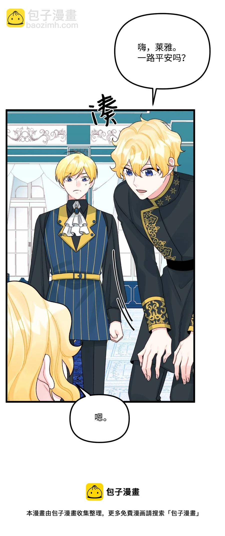 50 一家团聚(1/2)-第51话