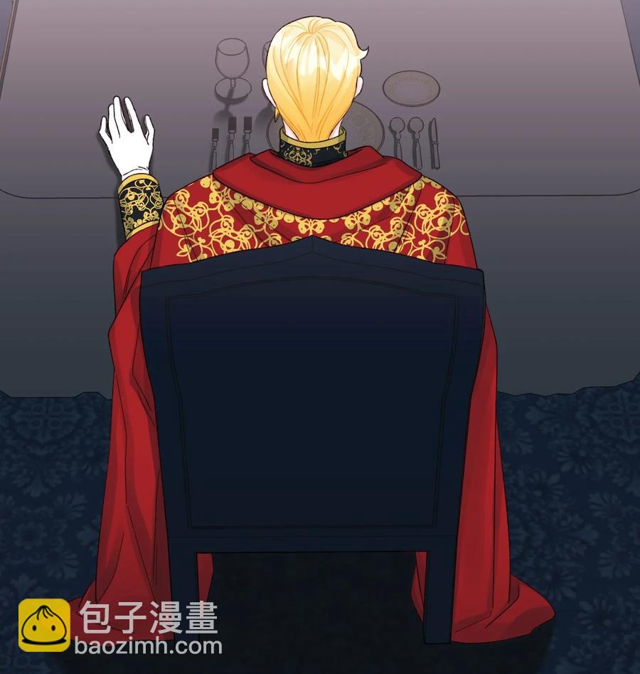 垃圾堆裡的皇女 - 51 苦惱的爸爸(1/2) - 4