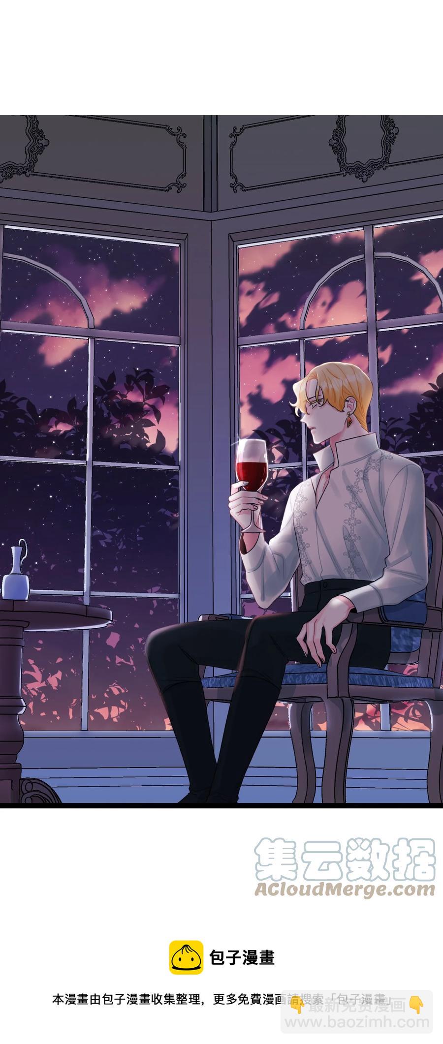 垃圾堆裡的皇女 - 51 苦惱的爸爸(1/2) - 1