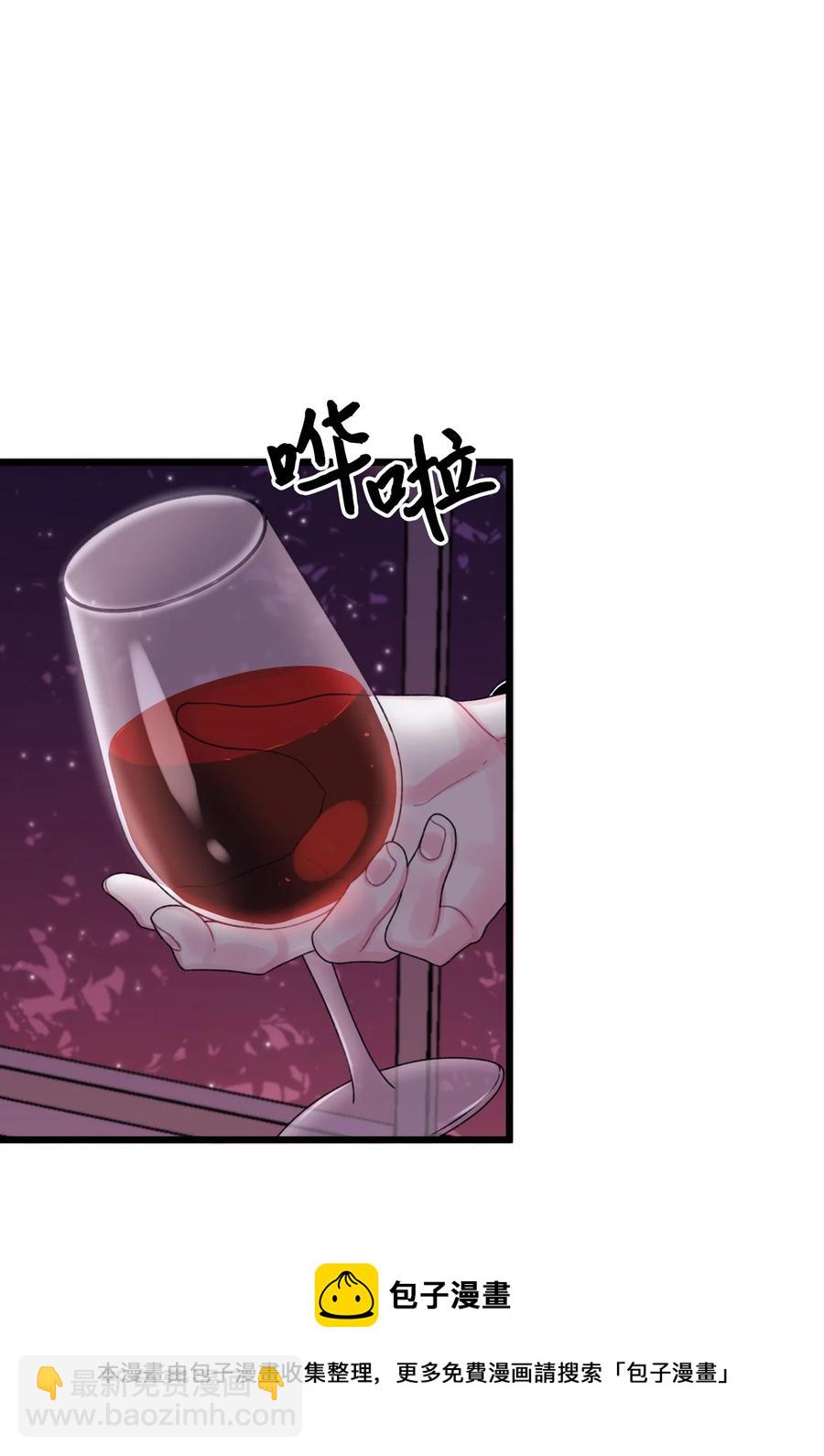 垃圾堆裡的皇女 - 51 苦惱的爸爸(1/2) - 5