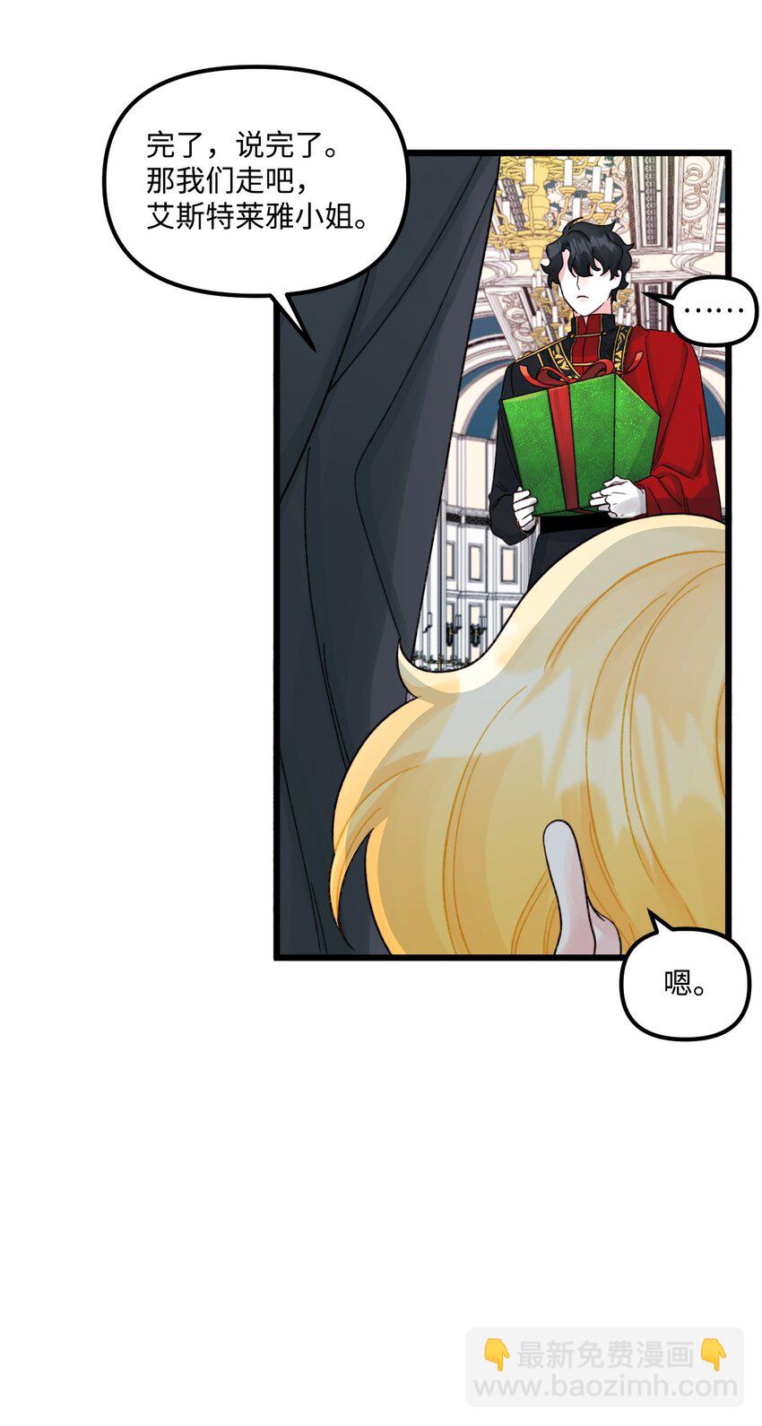 53 活着的脑袋(1/2)-第55话