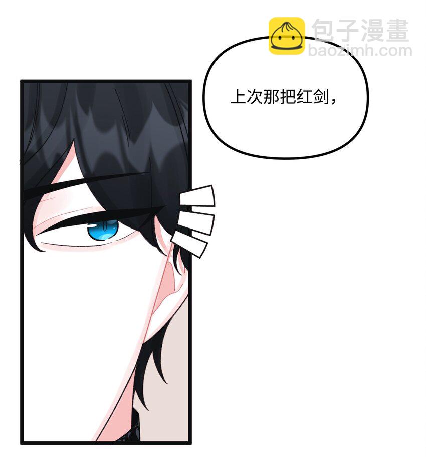 53 活着的脑袋(1/2)-第55话