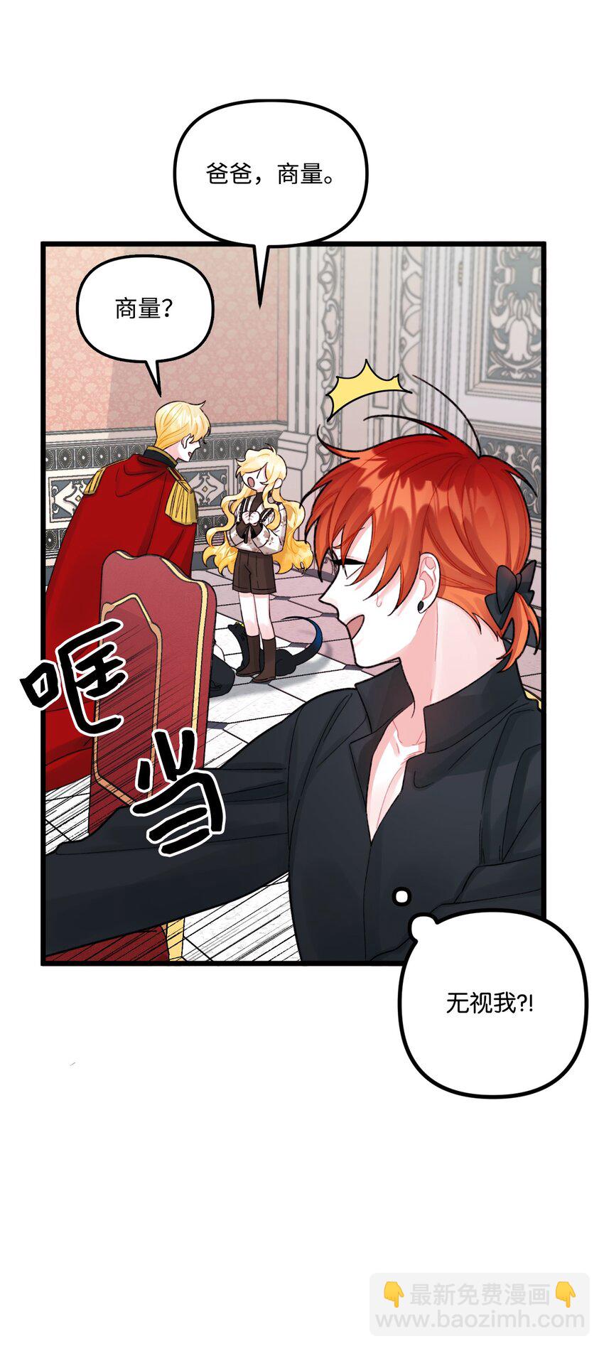 53 活着的脑袋(1/2)-第55话