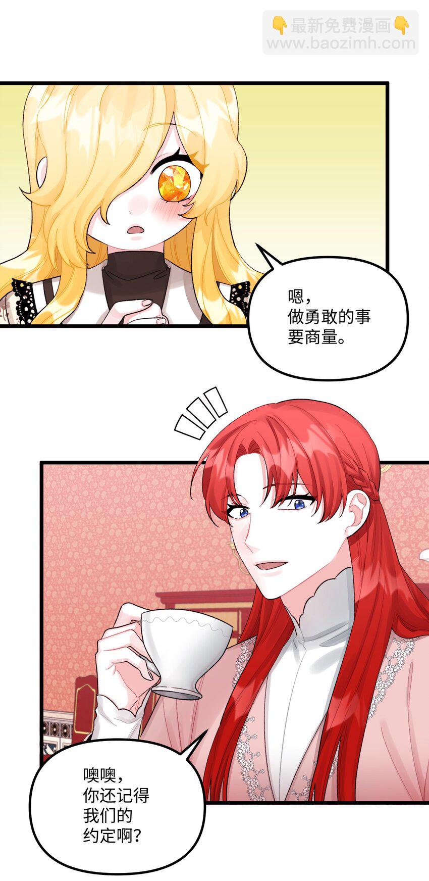 53 活着的脑袋(1/2)-第55话