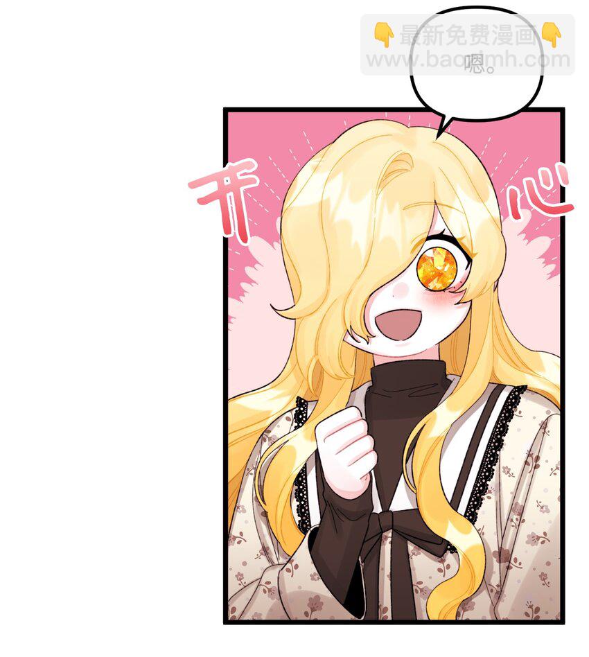 53 活着的脑袋(1/2)-第55话