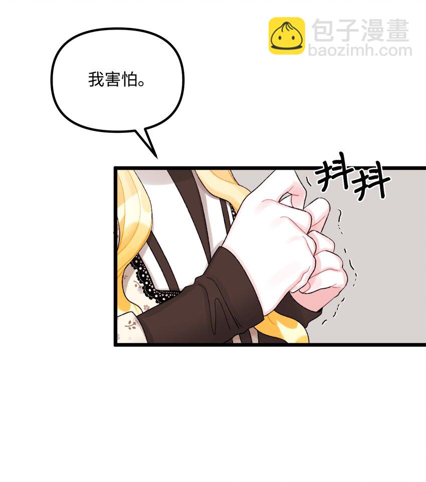 53 活着的脑袋(1/2)-第55话