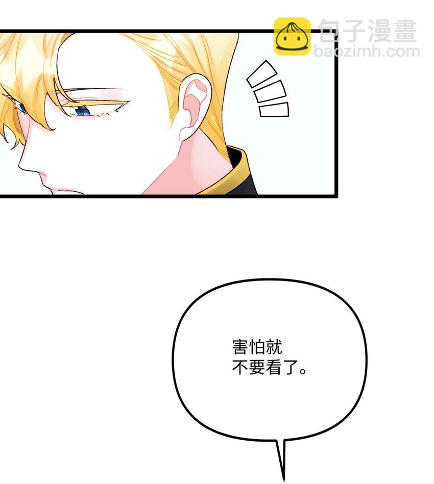 53 活着的脑袋(1/2)-第55话