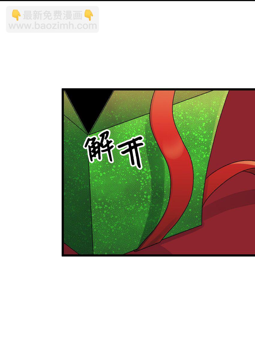 53 活着的脑袋(1/2)-第55话