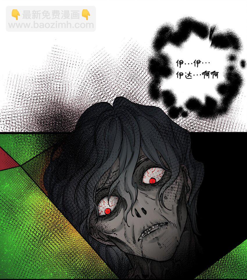 53 活着的脑袋(1/2)-第55话