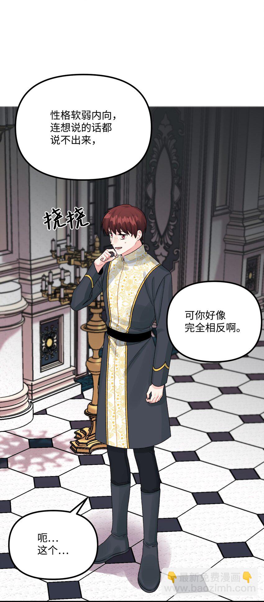 53 活着的脑袋(1/2)-第55话