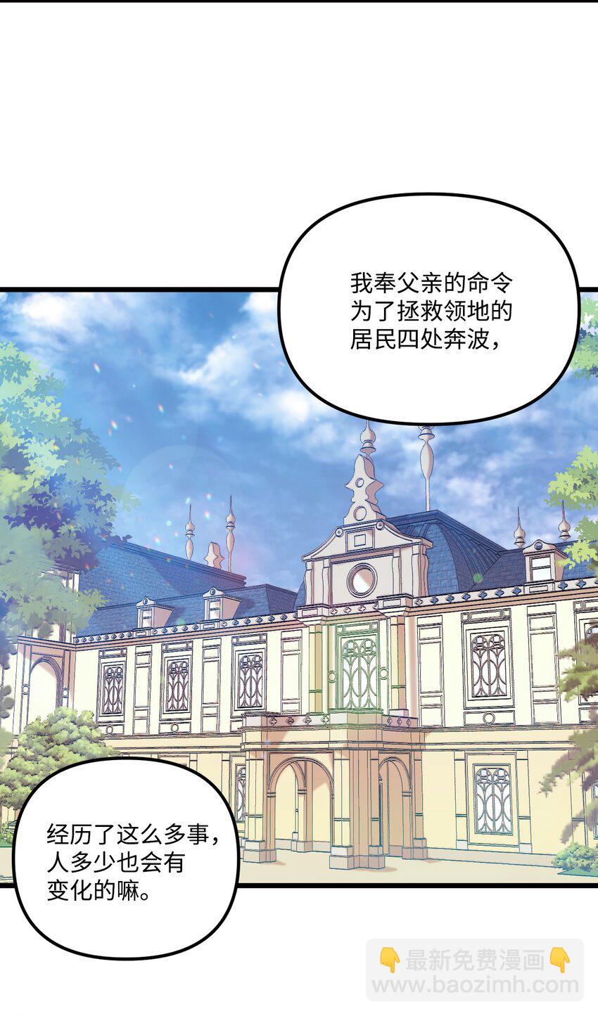 53 活着的脑袋(1/2)-第55话