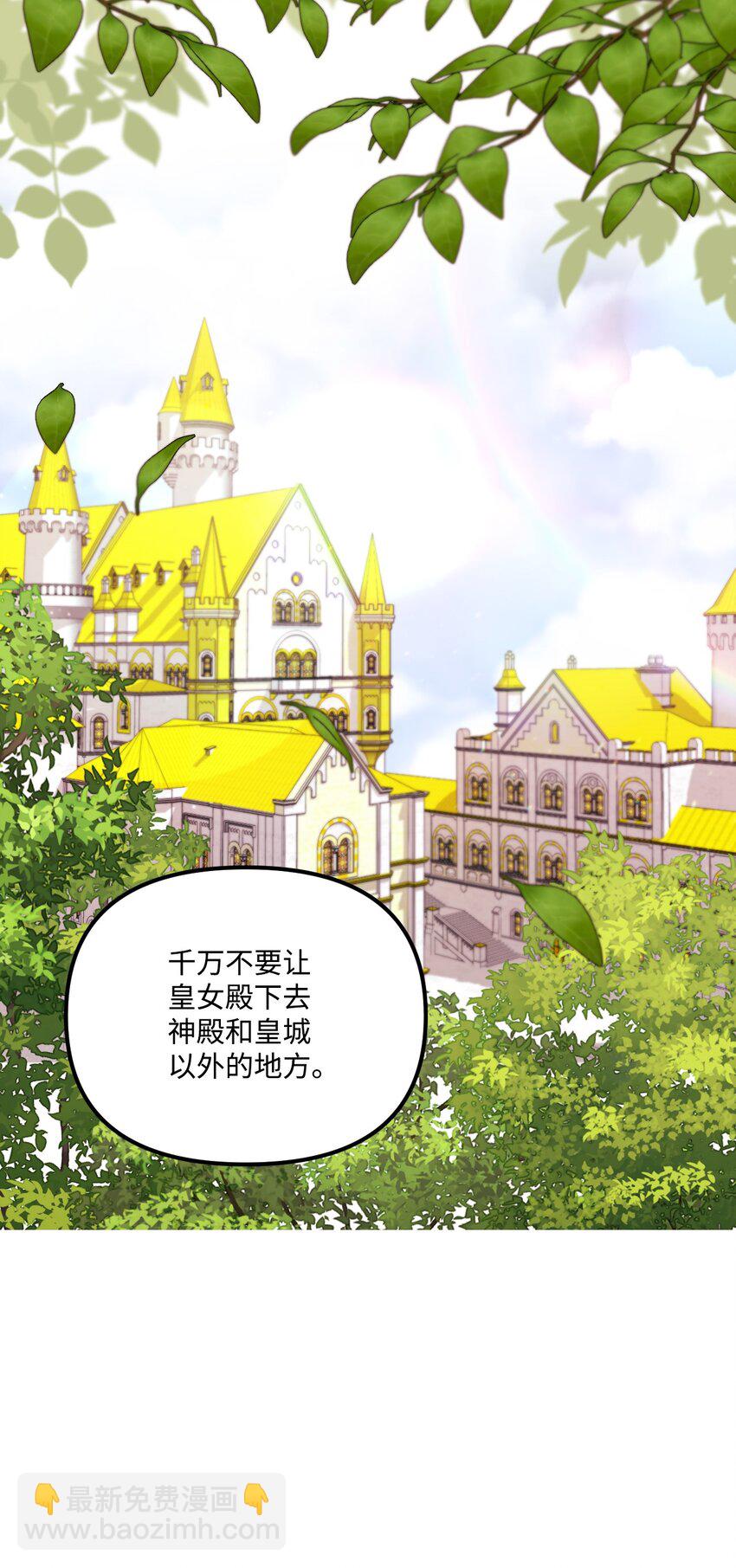 55 真不是你儿子？(1/2)-第57话