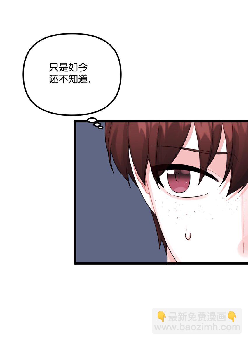 55 真不是你儿子？(1/2)-第57话