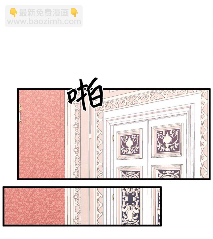 55 真不是你儿子？(1/2)-第57话