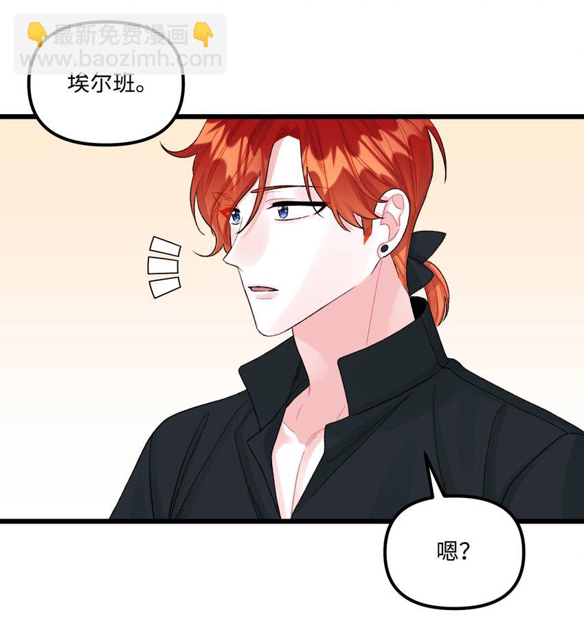 55 真不是你儿子？(1/2)-第57话