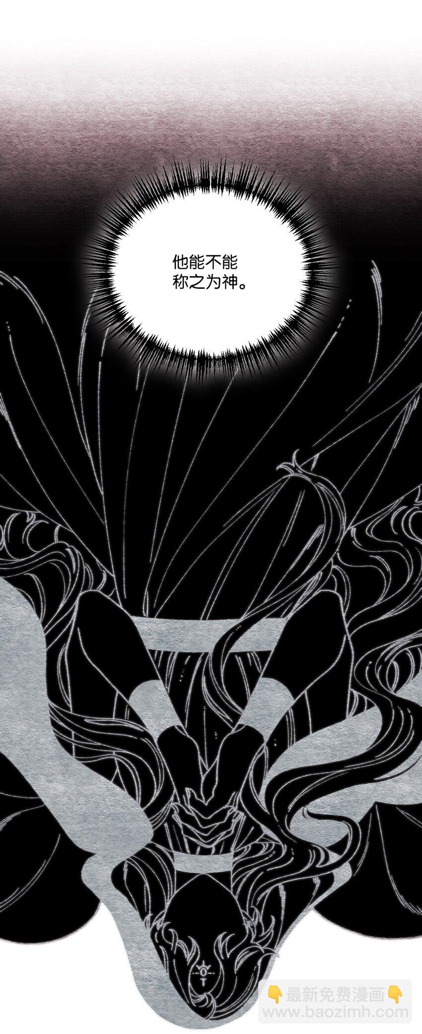 55 真不是你儿子？(1/2)-第57话