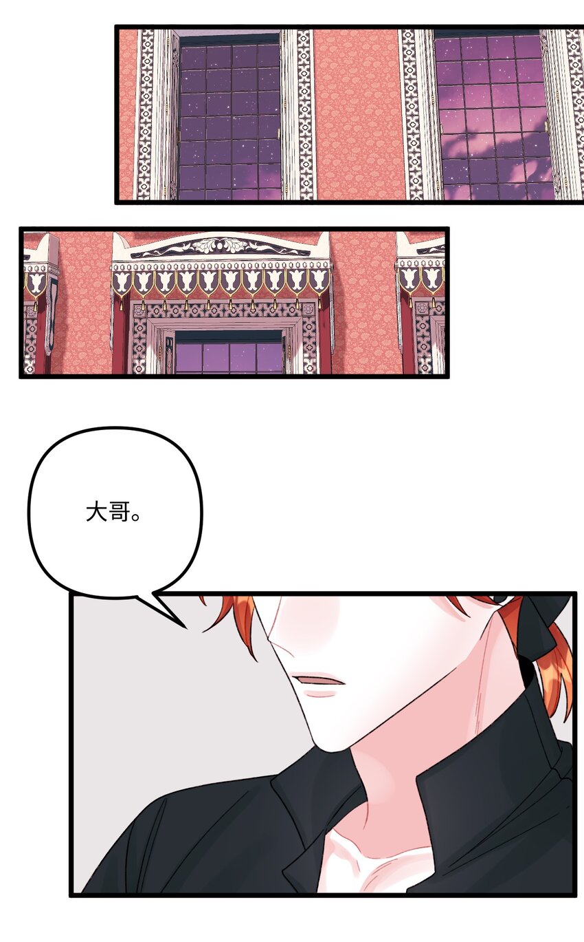 55 真不是你儿子？(1/2)-第57话