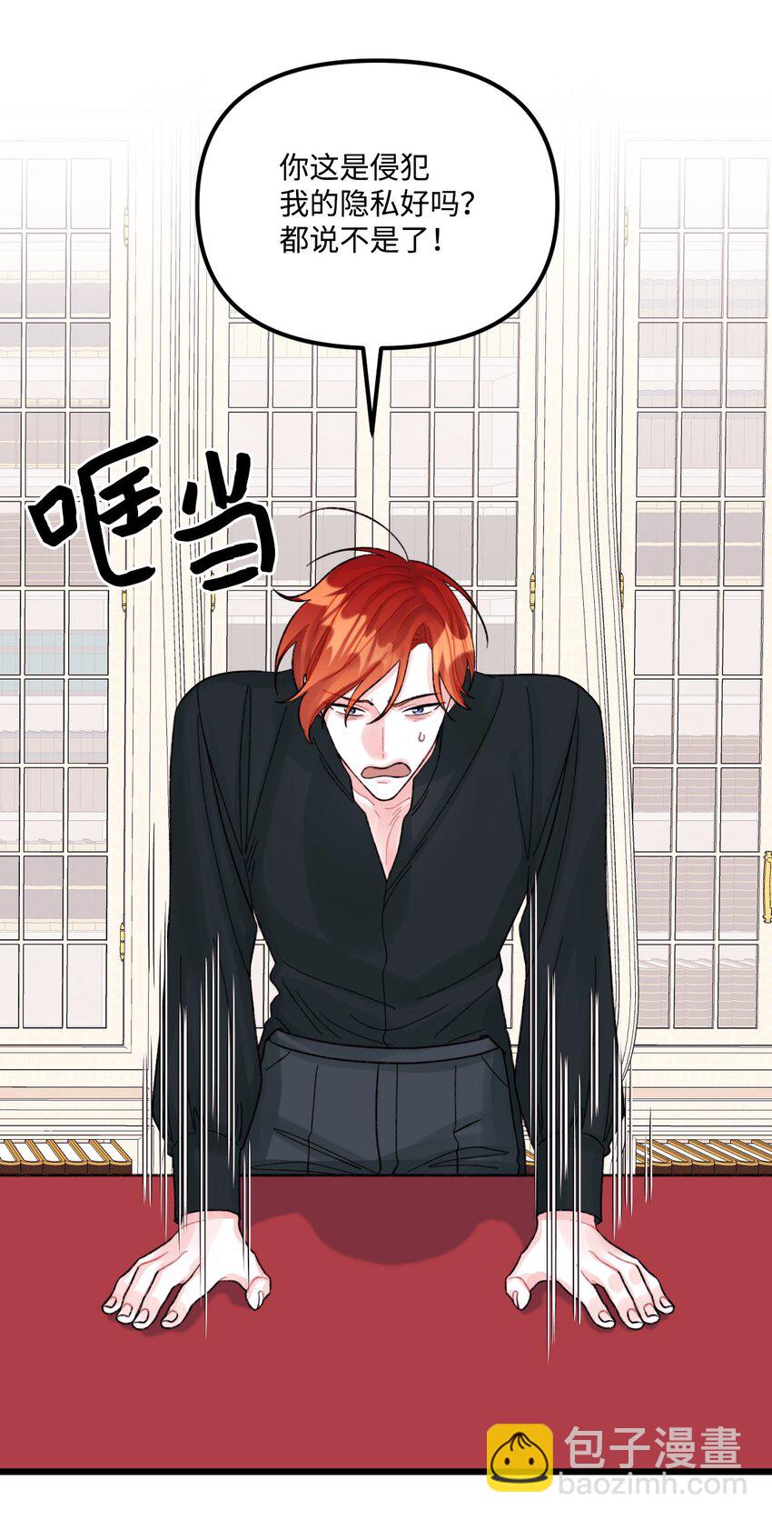 55 真不是你儿子？(1/2)-第57话