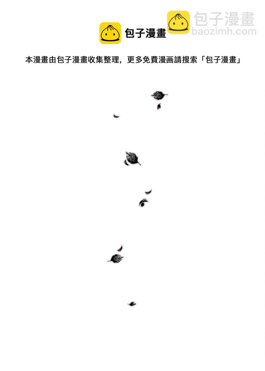 55 真不是你儿子？(1/2)-第57话