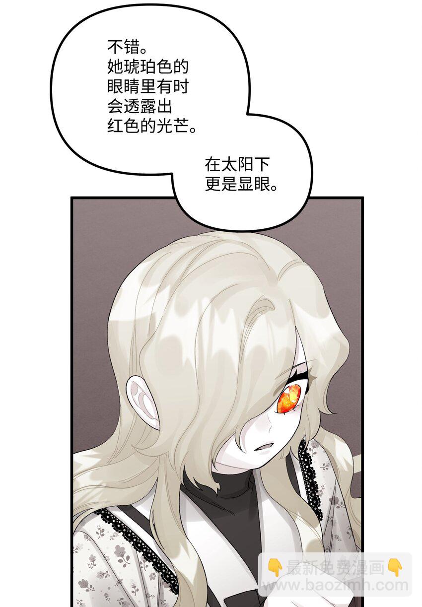 55 真不是你儿子？(1/2)-第57话