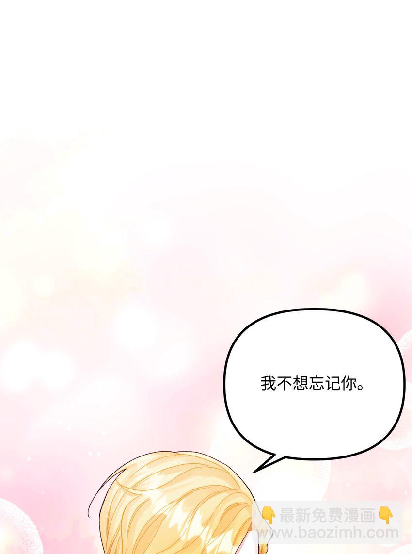 57 要做我的女儿吗(1/2)-第59话