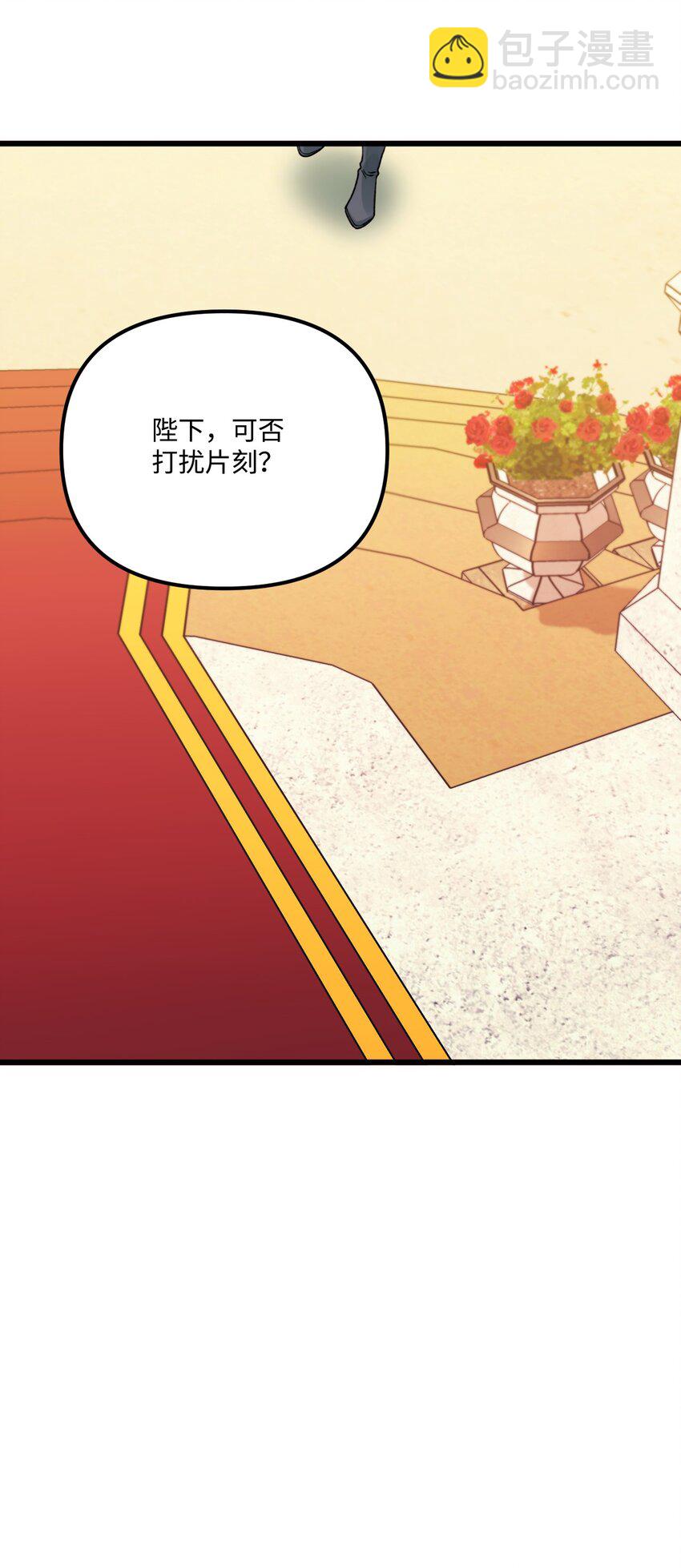 57 要做我的女儿吗(1/2)-第59话