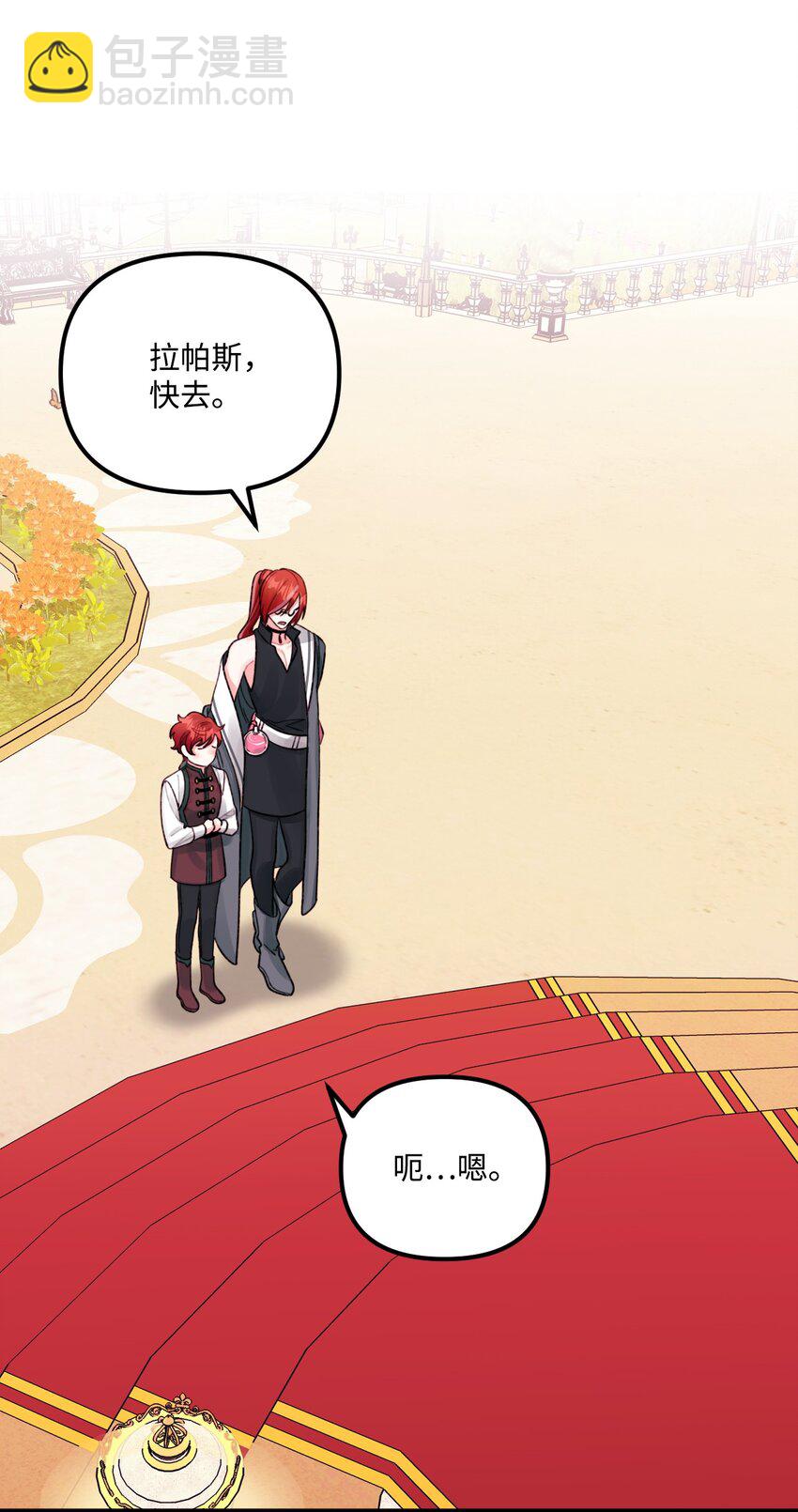 57 要做我的女儿吗(1/2)-第59话