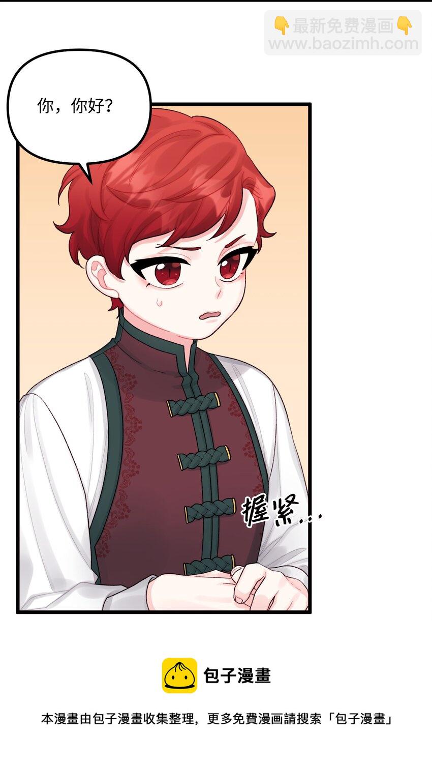 57 要做我的女儿吗(1/2)-第59话