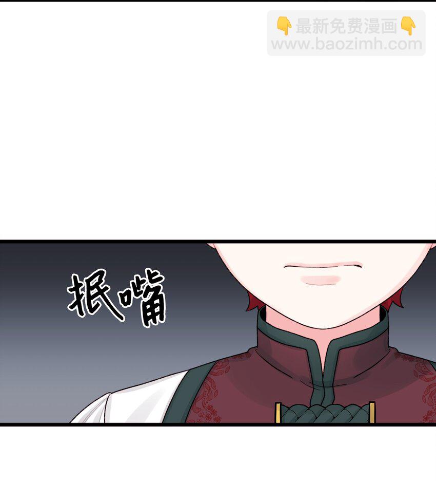 57 要做我的女儿吗(1/2)-第59话