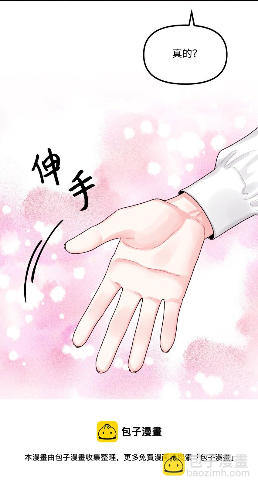 57 要做我的女儿吗(1/2)-第59话