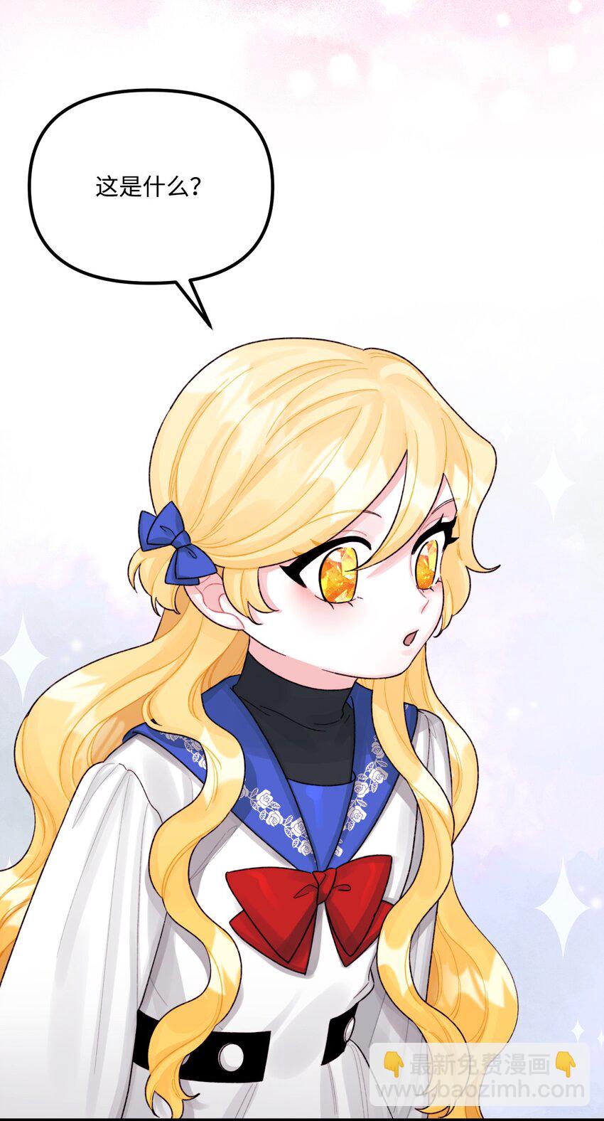 57 要做我的女儿吗(1/2)-第59话