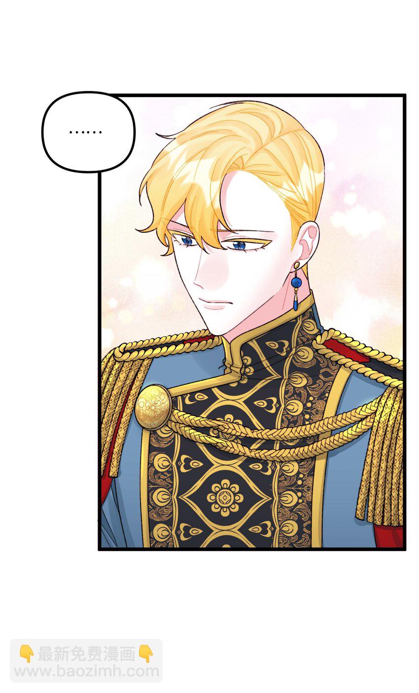 57 要做我的女儿吗(1/2)-第59话